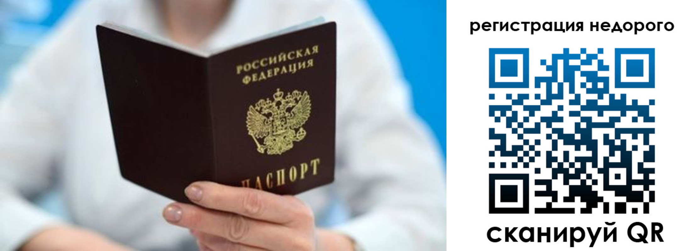 регистрация для школы в Белёве