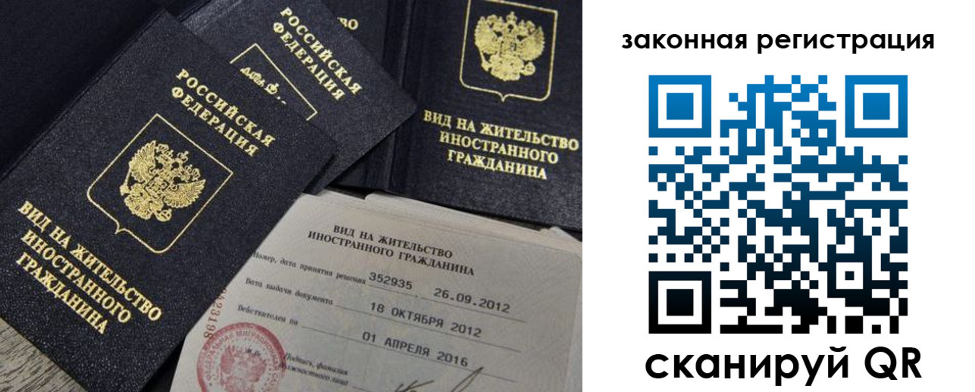 пропишу в квартире в Белёве