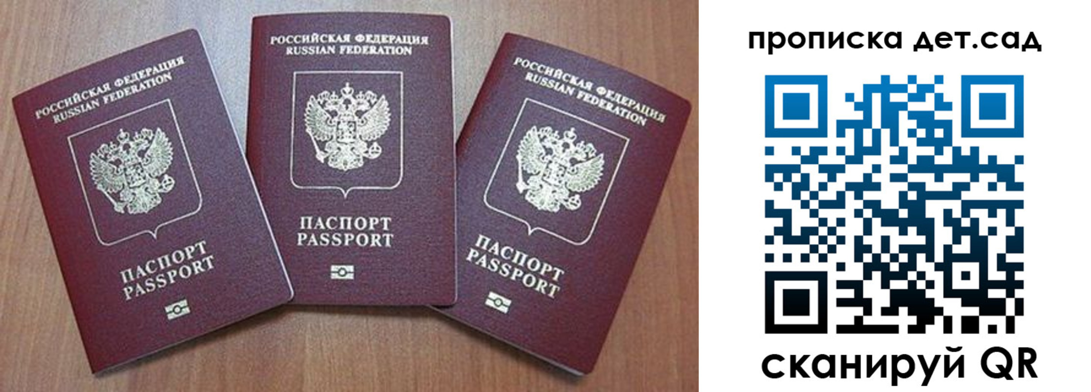 регистрация в Белёве