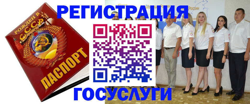 найти адрес прописки в Белёве