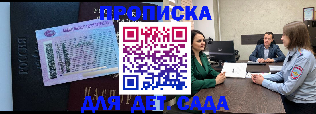 миграционный учет в Белёве